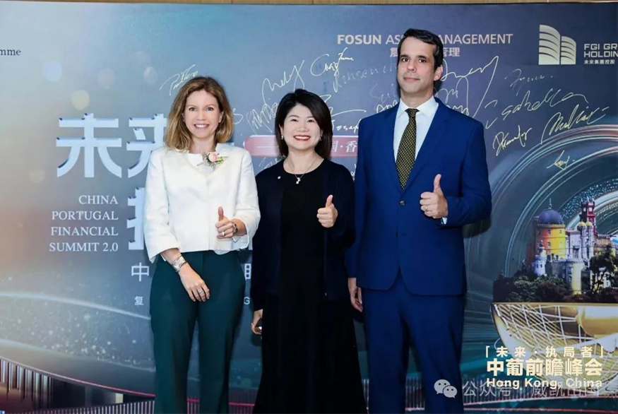 威凯受邀出席葡萄牙Future基金二期全球发布会