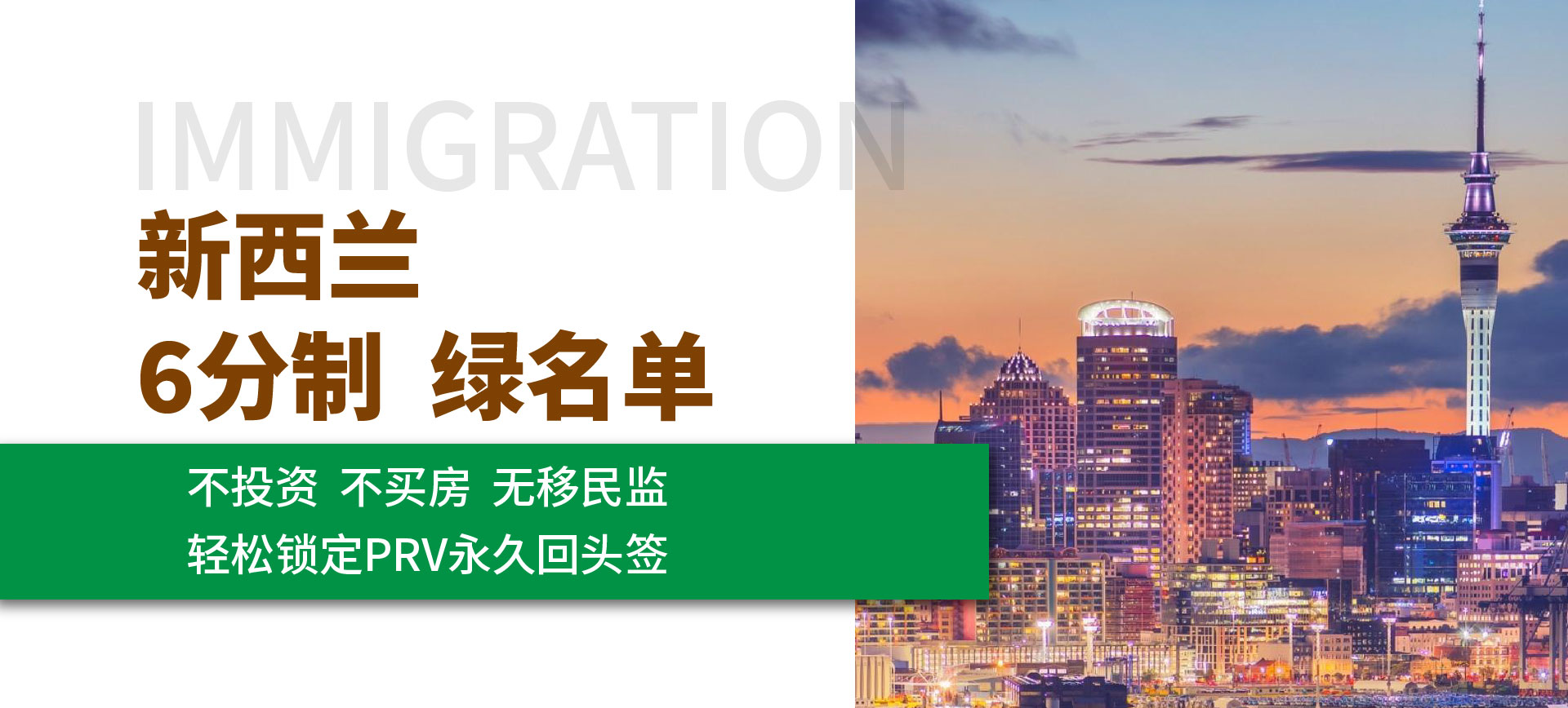 威凯出国-希腊买购房产移民_希腊房价_澳洲马耳他移民