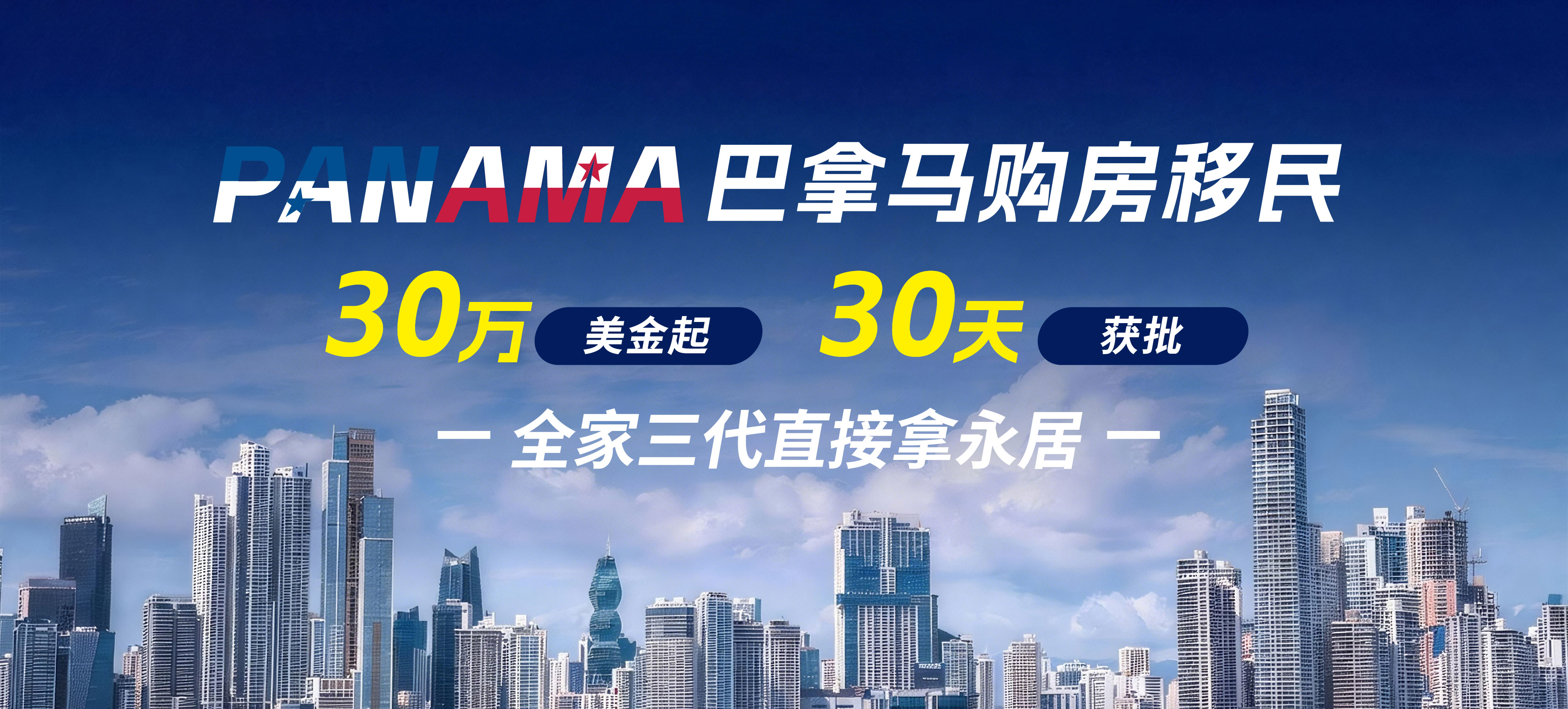 威凯出国-希腊买购房产移民_希腊房价_澳洲马耳他移民